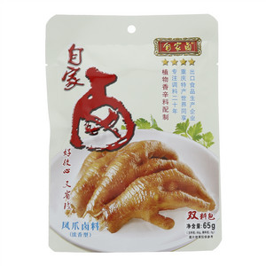 自家卤凤爪卤料（浓香型）
