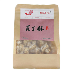 花生酥（烘焙糕点）