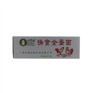 2kg 快食全蛋面