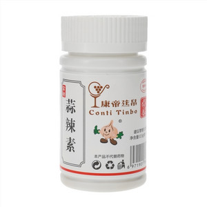 康帝廷帛富硒蒜辣素