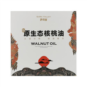 sama valley萨玛谷原生态核桃油