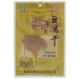 欣田牛肉味豆腐干