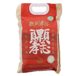 颗颗孝子心稻花香大米