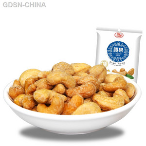 腰果（盐焗味）