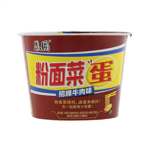 思圆招牌牛肉味粉面菜蛋