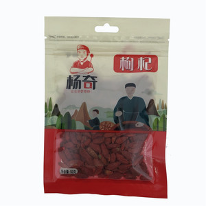 杨奇-枸杞