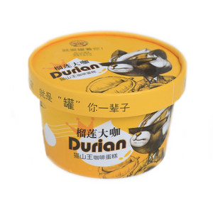 榴莲大咖-猫山王咖啡蛋糕