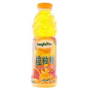 果波粒粒橙