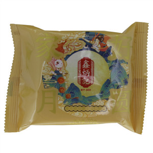 鑫炳记五仁馅蛋月烧月饼