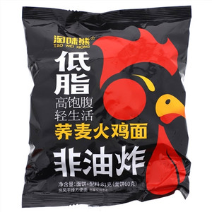 淘味熊低脂荞麦火鸡面