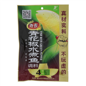 齐齐青花椒水煮鱼调料