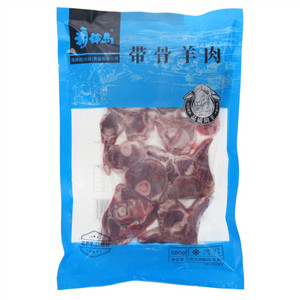 海神岛带骨羊肉