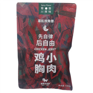 暴肌独角兽蜀香川辣味鸡小胸肉