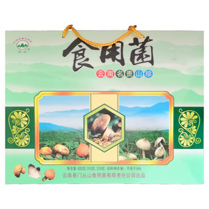 丛山食用菌（鸡枞菌+牛肝菌）