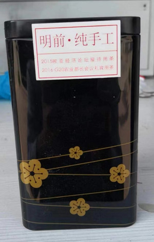 梅岭茶业春芽