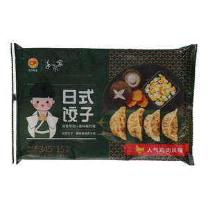 日式鸡肉饺（煎饺用）