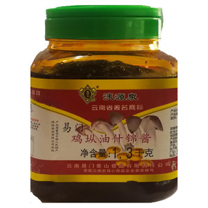洟源泉易门鸡枞油什锦酱