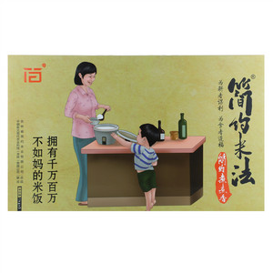 吉林大米（简约煮煮香）