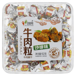 创奕沙嗲味牛肉粒