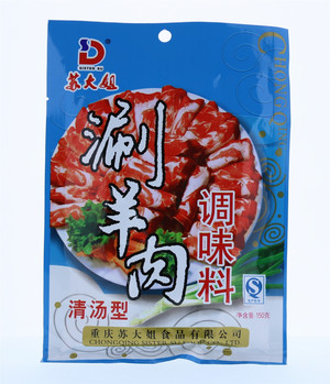 涮羊肉底料清汤型
