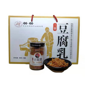 王三翠豆腐乳（礼盒）