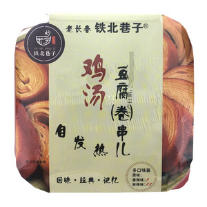 铁北巷子鸡汤豆腐（卷）串儿