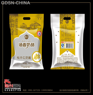 涵香涵香奶酪松子仁奶酪