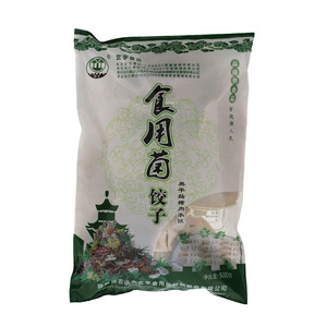 玄宇食用菌饺子黑平菇猪肉水饺