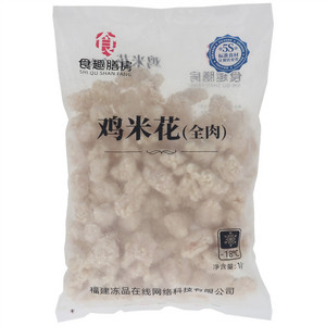 食趣膳房鸡米花（全肉）