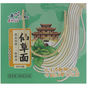 禾坪绿谷仙草面