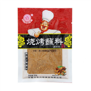 永兴和烧烤蘸料