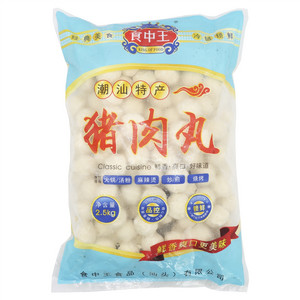 食中王猪肉丸