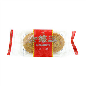 金镶玉花生酥