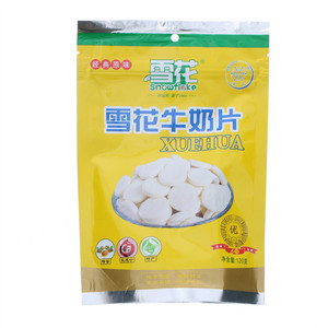 雪花原味牛奶片