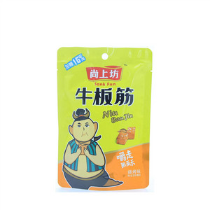尚上坊牛板筋