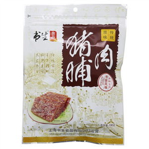 书生猪肉脯( 传统风味)