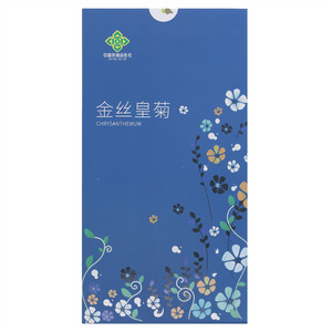 中国供销合作社金丝皇菊