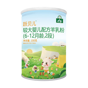 御寶跃贝儿较大婴儿配方羊乳粉(6-12月龄,2段)