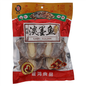 凯聚淡墨鱼