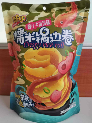 味咔酱汁牛排风味糯米锅边卷