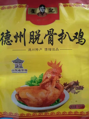 崔记德州脱骨扒鸡