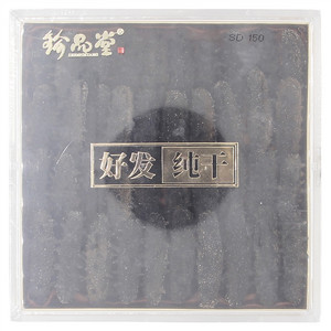 珍品堂干海参