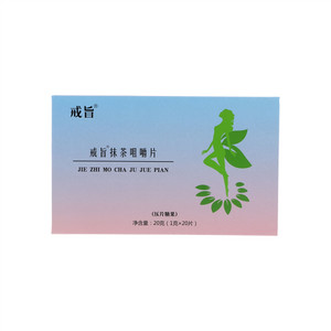 戒旨抹茶咀嚼片压片糖果