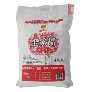 南街村全家福特精粉