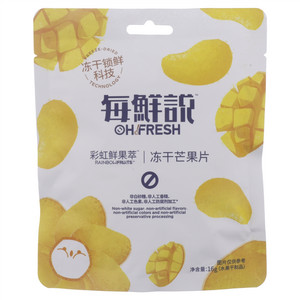 每鲜说·冻干小台芒