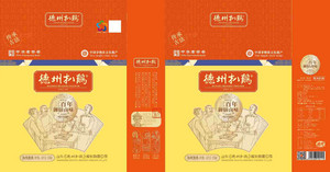 德州扒鸡保鲜扒鸡礼盒