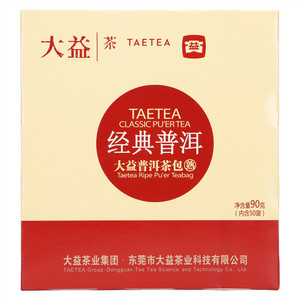 大益经典普洱茶包熟茶