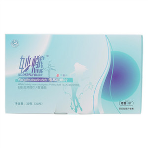 妙燃草莓味植萃咀嚼片压片糖果