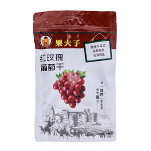 果夫子红玫瑰葡萄干