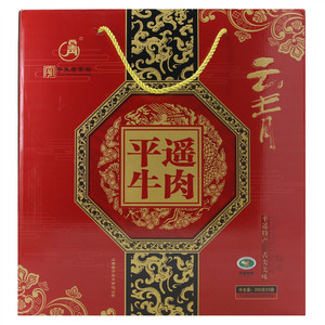 云青 平遥牛肉